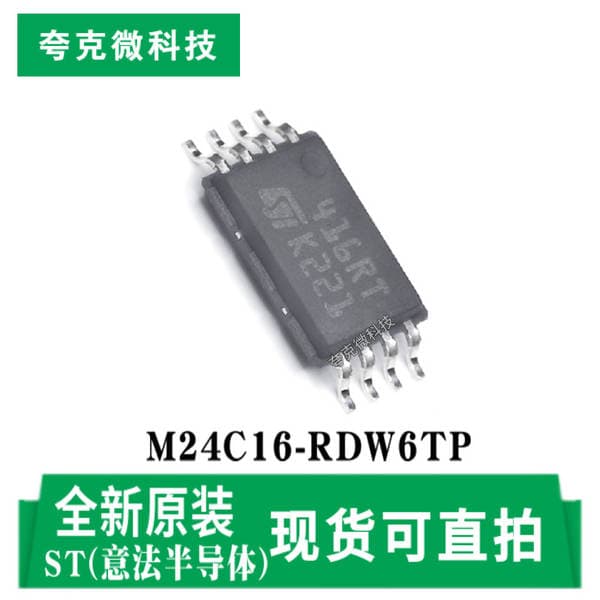 Original Genuine M24C16-Rdw6Tp 16 Kbit Serial I2C Bus Eeprom Chip Tssop-8