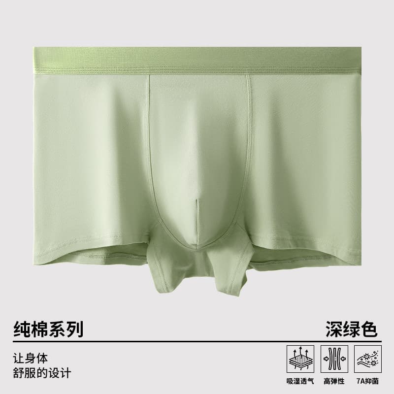 Dark green [10a antibacterial]