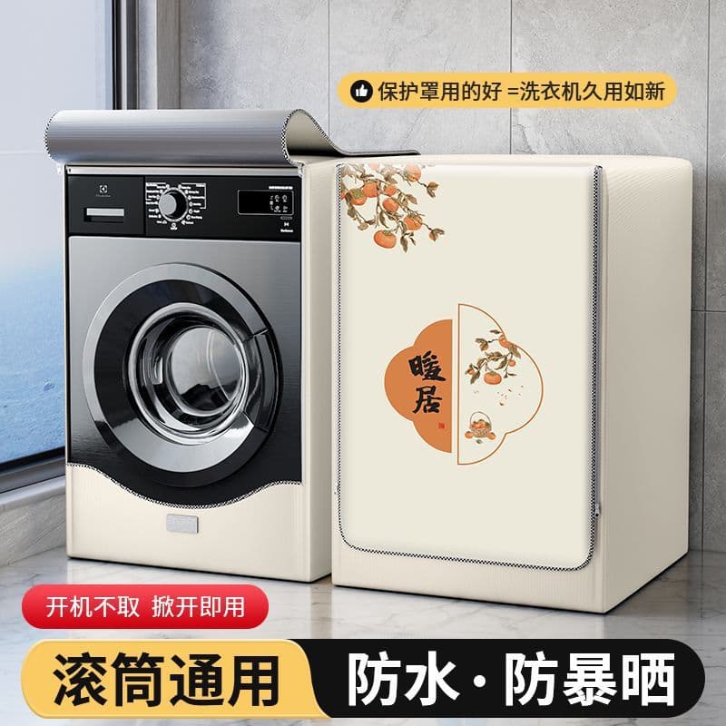 Warm home + double-sided silver + electroplated zipper