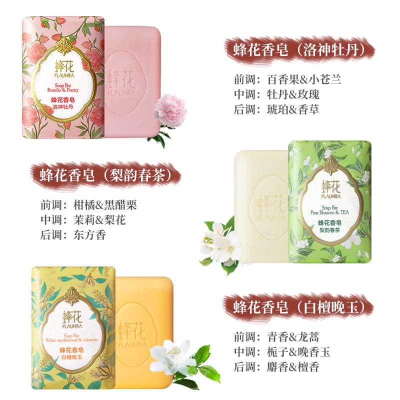 FLAUHRA bee flower soap series 125g multi-combination suit single spring tea peony sandalwood soap labor protection wholesale 4