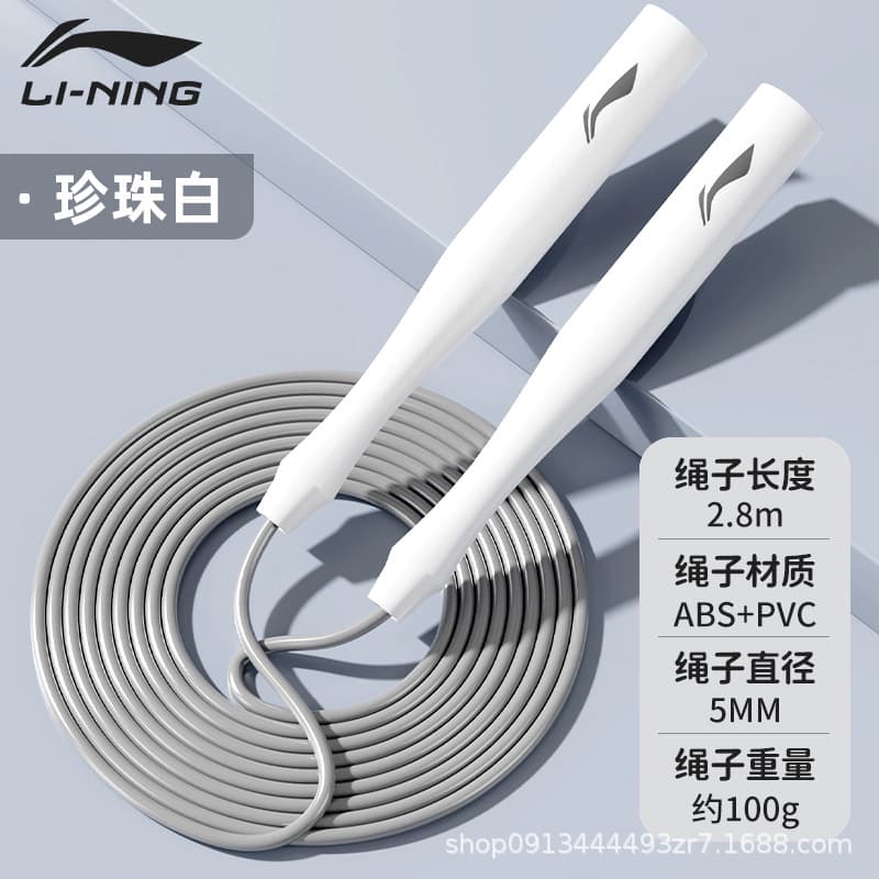 Pearl white [pure pvc material/2.8m rope length adjustable/smooth and non-tangled]