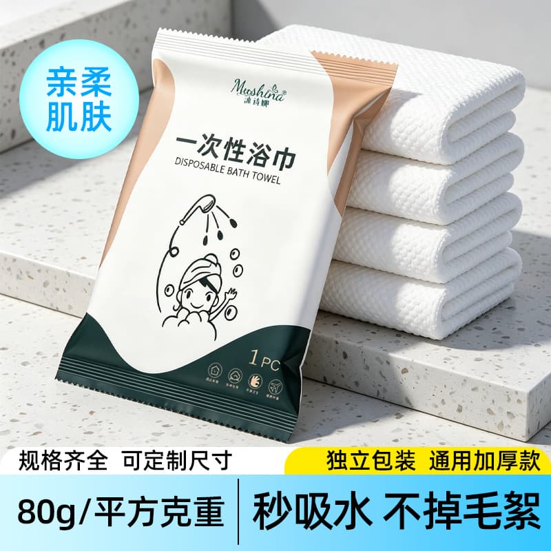80g super thick independent set