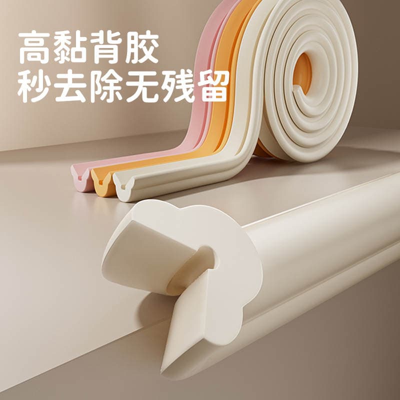 Anti-Collision Strips, Children's Corner Protectors, Wall Corner Edge Protectors, Baby Table Anti-Collision Soft Protective Strips 3