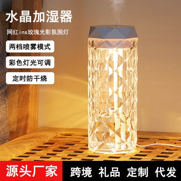 New Colorful Atmosphere Lamp Humidifier Home Office Portable Small Water Replenishment Meter Desktop Small Humidifier