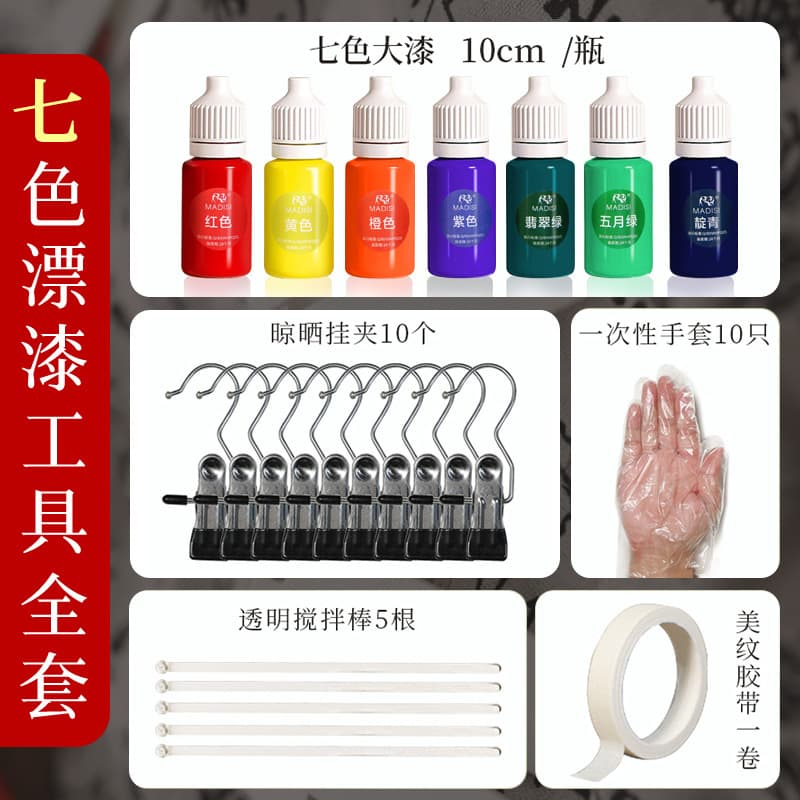 7-color paint tool set [excluding bookmarks]
