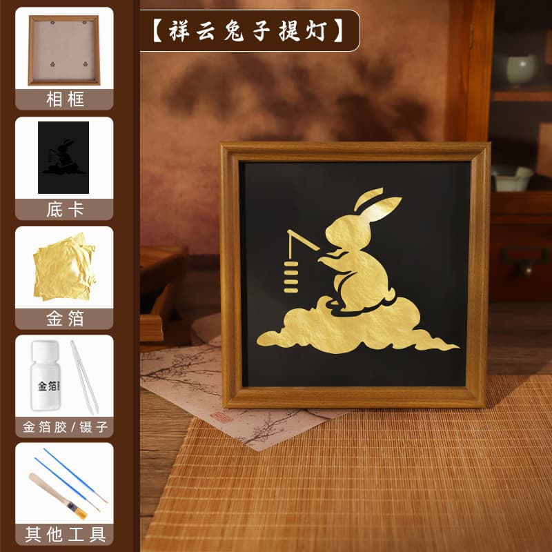 [lucky cloud rabbit lantern] gold foil material pack