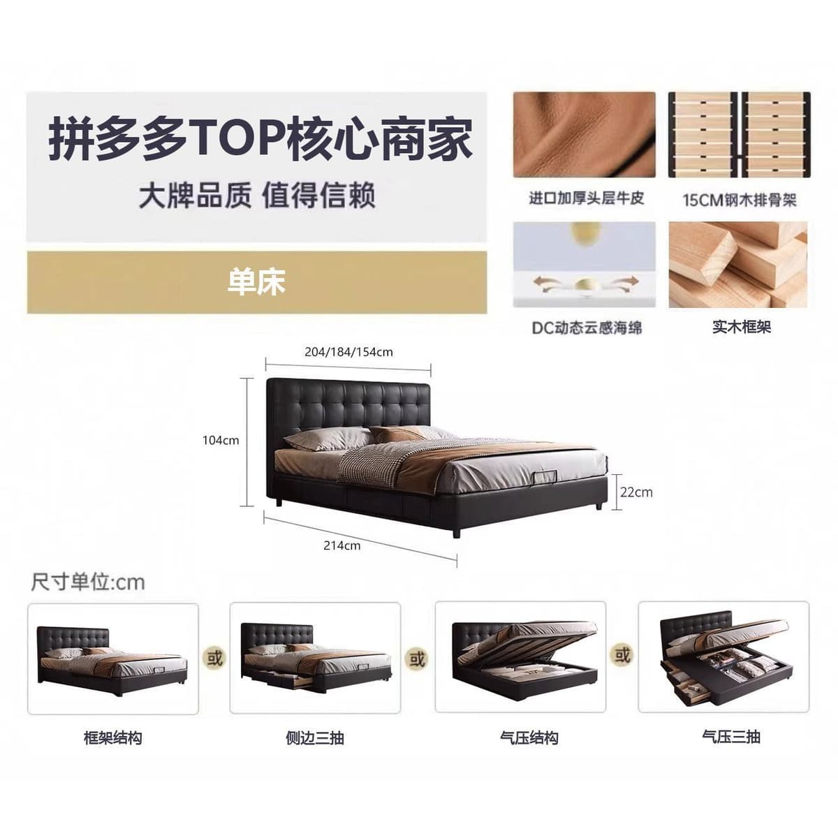 [encrypted widened steel wood] single bed