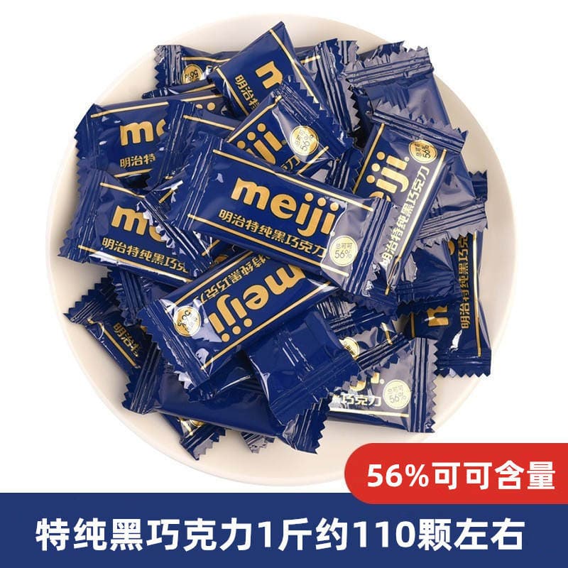 Meiji 500g qara və südlü şokolad (toy şirniyyatı) 3