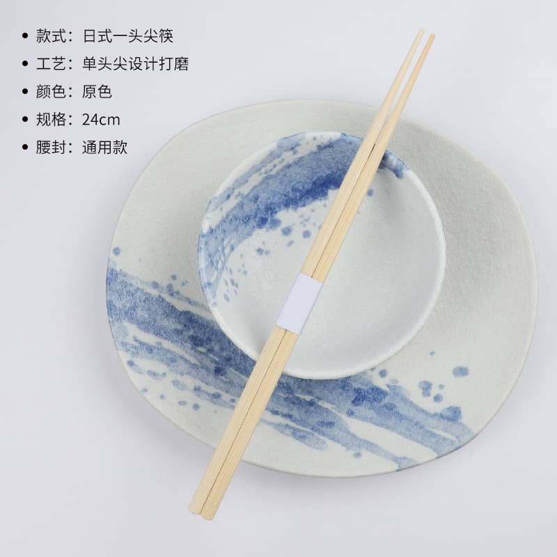 24cm original white with one tip + universal all white seal