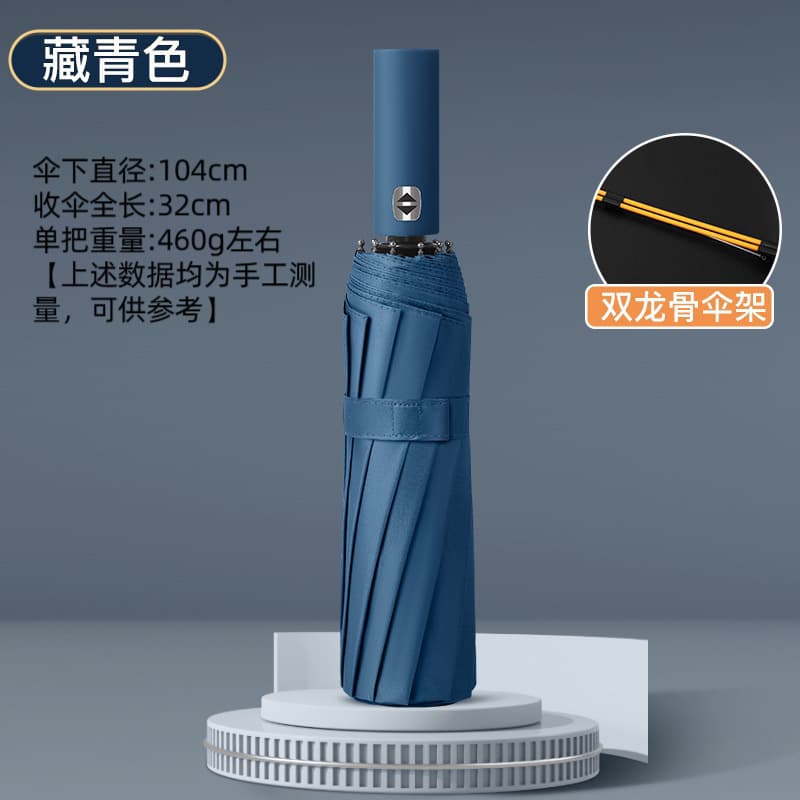 24-rib automatic umbrella - navy blue