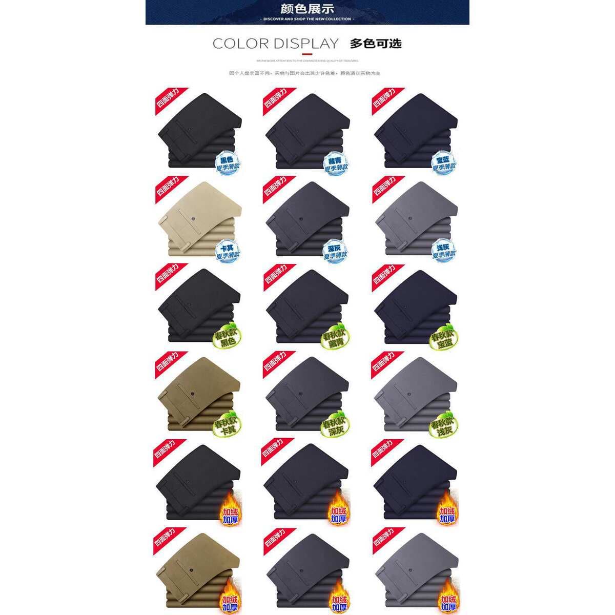 On behalf of overseas e-commerce wholesale men's summer thin trousers loose straight business trousers ice silk stretch trousers 5