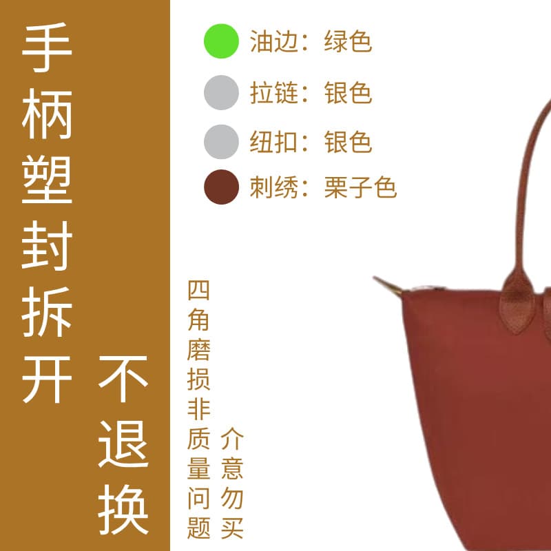 Environmentally friendly chestnut color