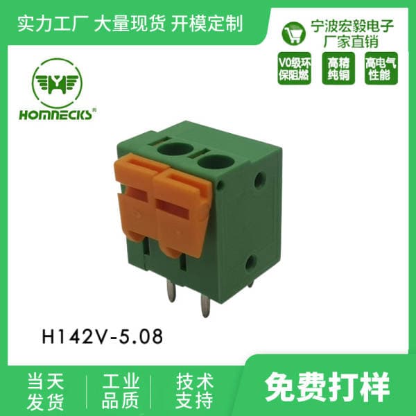 Factory direct sales: 5.08mm pitch spring-loaded terminal blocks, straight pin type, screwless PCB terminal connectors, available for wholesale