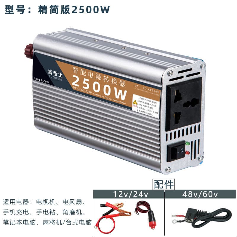 2500w countless displays [can be equipped with lighting/hand drills, etc.]