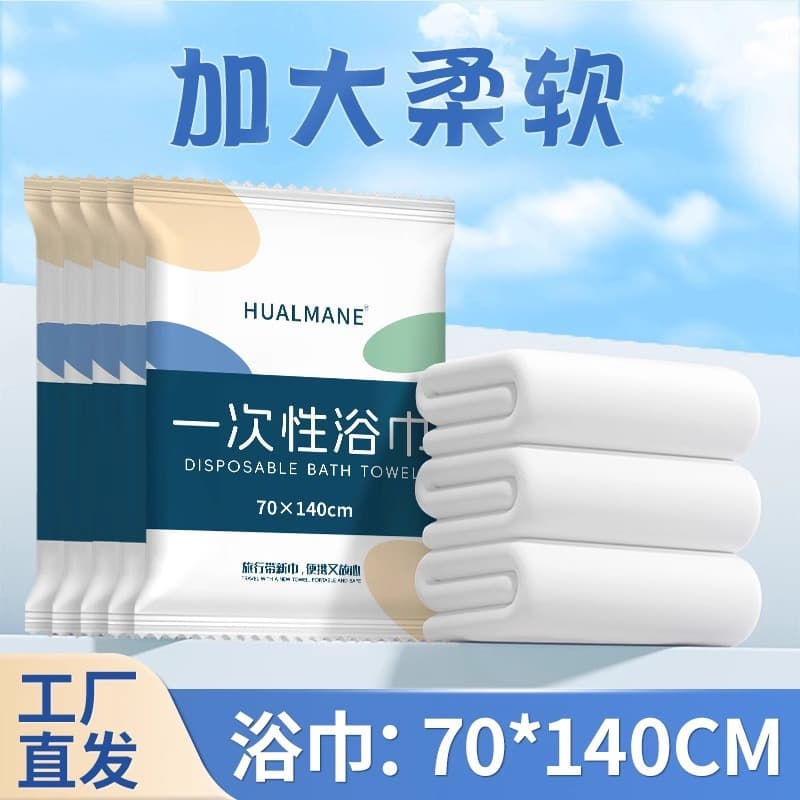 Soft bath towel 70*140cm