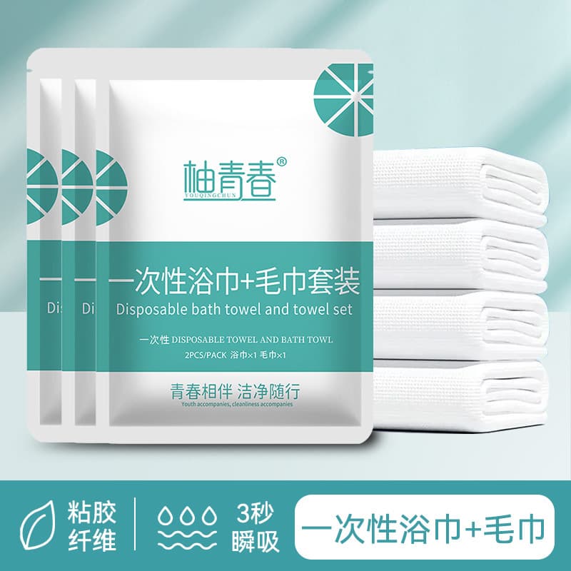 Bath towel set