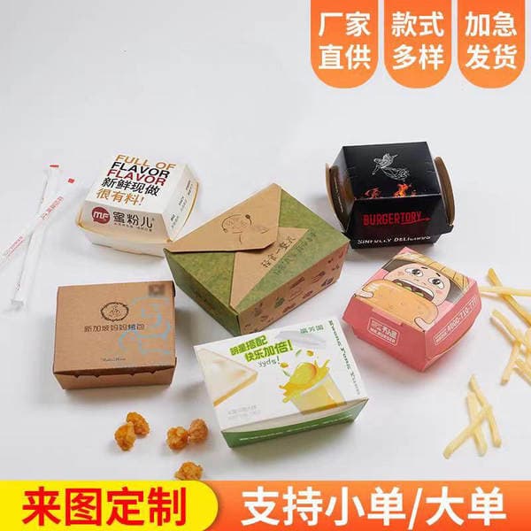 Disposable Kraft Paper Meal Box Salad Light Food Bento Paper Box Square Fried Chicken Food Oil-proof Take-away Packaging Box