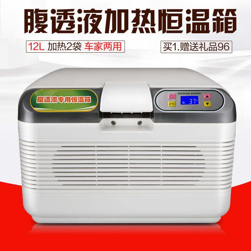 Abdominal dialysis thermostat heating 37 degrees peritoneal dialysis solution thermostat heating package household small (116 gifts) 2