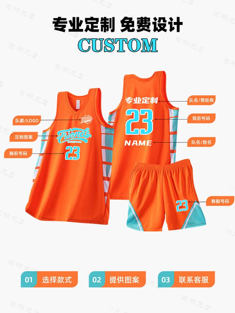 Basketball Uniform Set, Summer Quick-Drying Jersey for Adults and Children, Competition Training Team Uniform, Sports Vest, Printed Wholesale 3