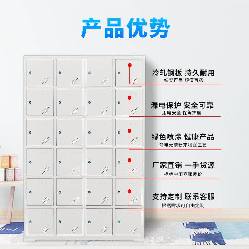 Construction site power tool charging cabinet mobile phone charging storage cabinet hand drill battery USB charging cabinet tool cabinet 2