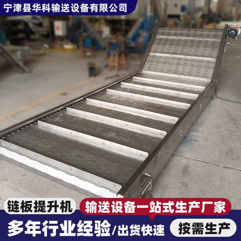 Stainless Steel Plate Chain Climbing Conveyor Belt Bucket Loader Heavy Scrap Transport Chain Plate Elevator 3