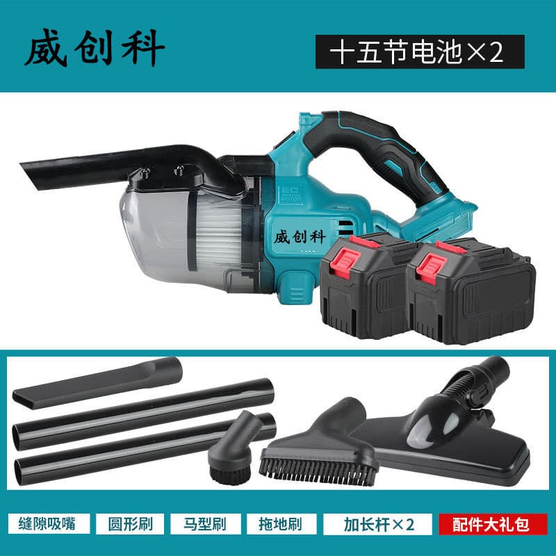 Blue vacuum cleaner (bare unit, brushed motor) - 15 sections, 2 batteries, 1 charger