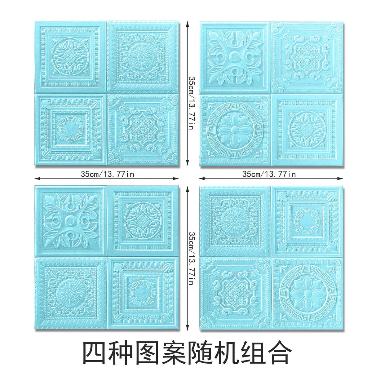 Romancia blue [35cm*35cm] 3.0 thick
