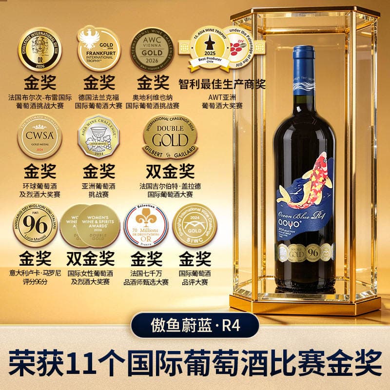 Aoyu Chilean Original Imported Red Wine, Dry Red Wine, Fruit Wine, Whole Box Wholesale, Agent Distribution, Gift Delivery 2