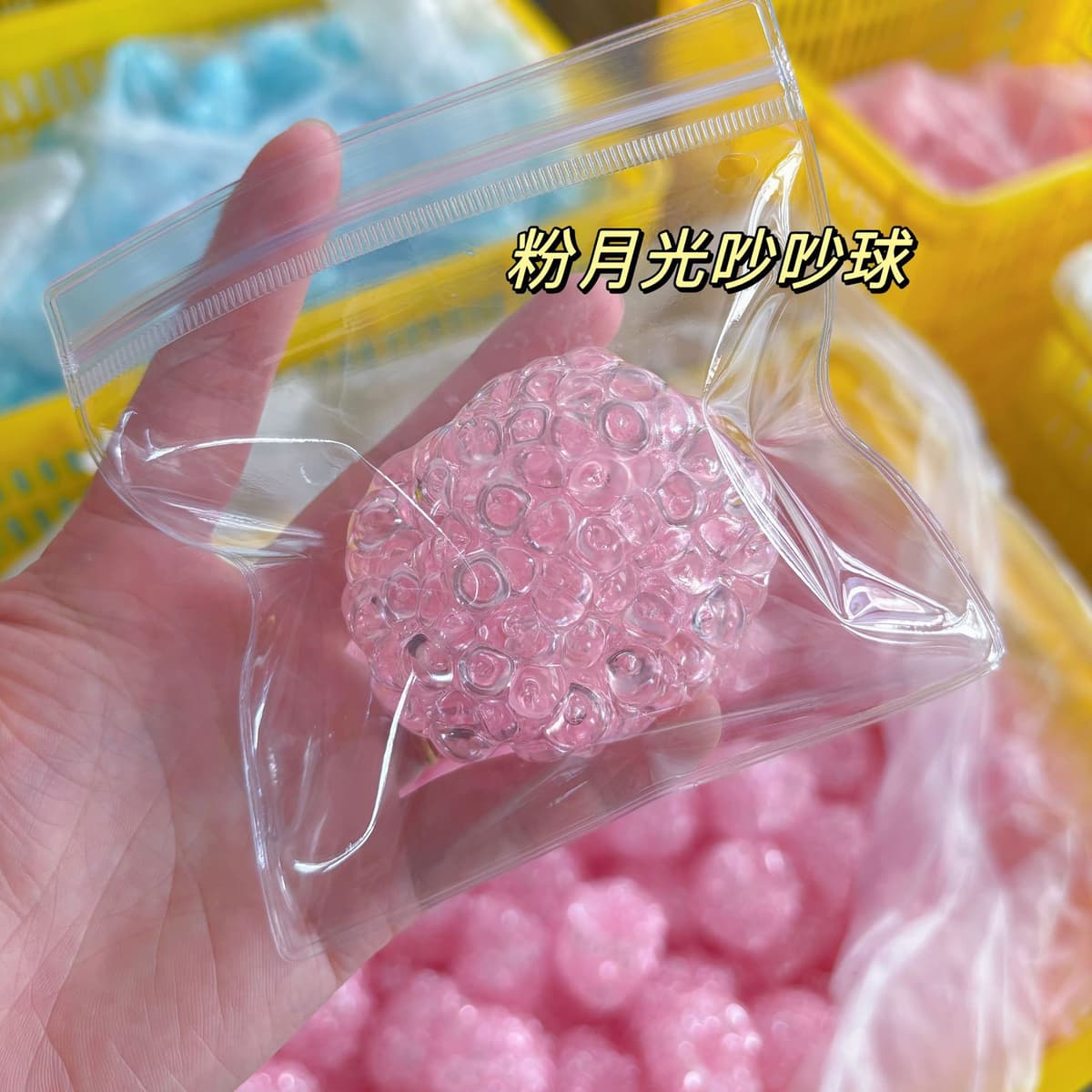 6.0 pink moonlight noisy ball