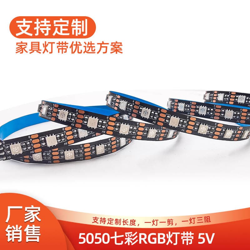 5V RGB LED zolaq, USB ilə qidalanan, rəng dəyişən, mebel/ofis dekorasiyası üçün 1