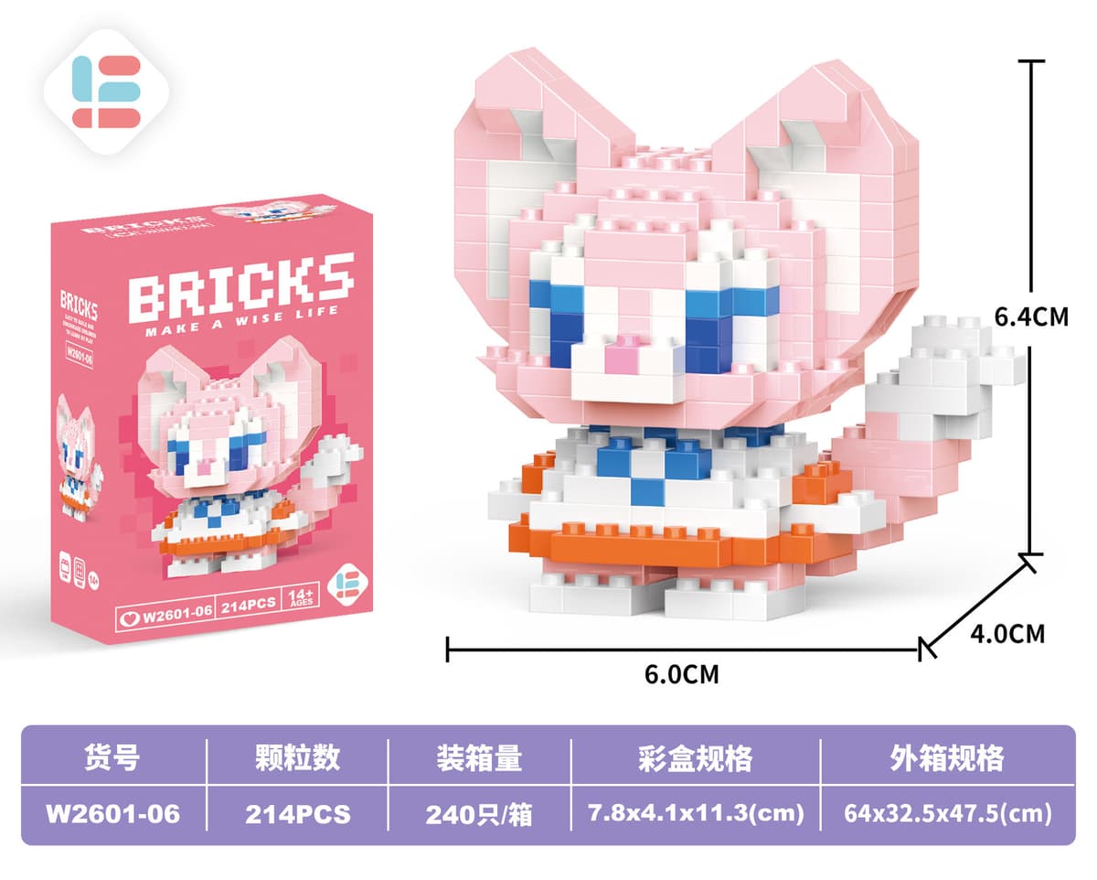 06 mini beibei fox 214pcs