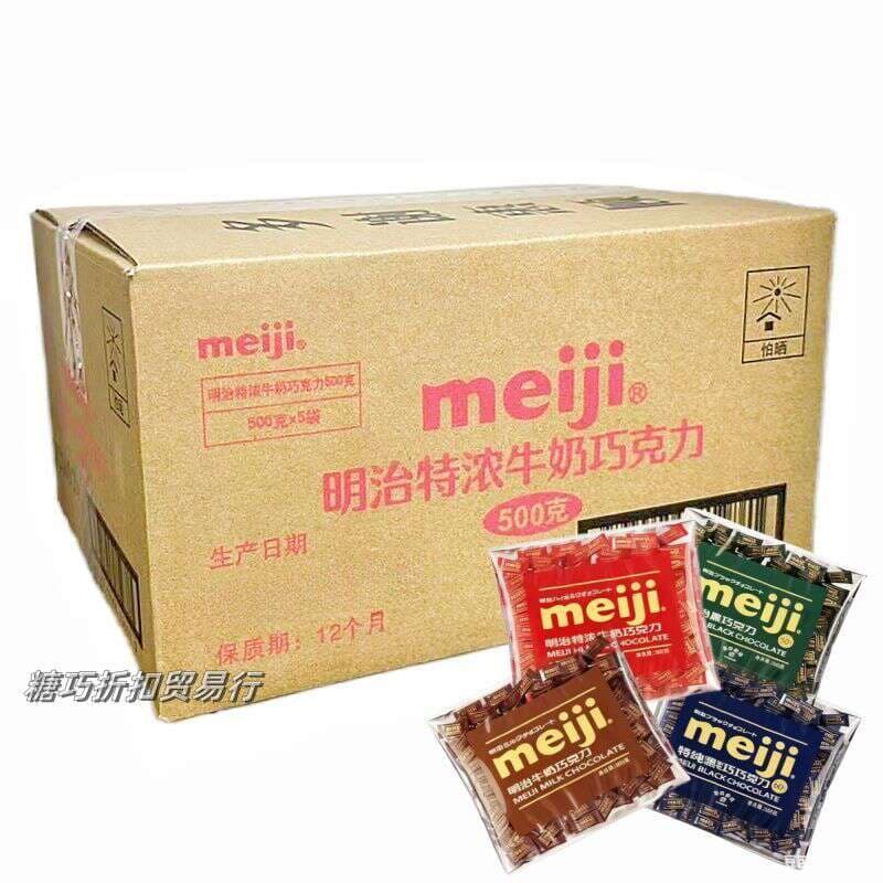 Meiji 500g qara və südlü şokolad (toy şirniyyatı) 4