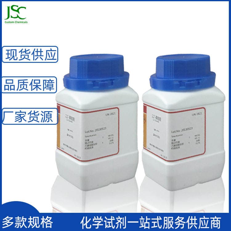 1,4-Dihydroxyanthraquinone 96% Cas 81-64-1 Dye Intermediate Reagent for Scientific Research and Experiments 2