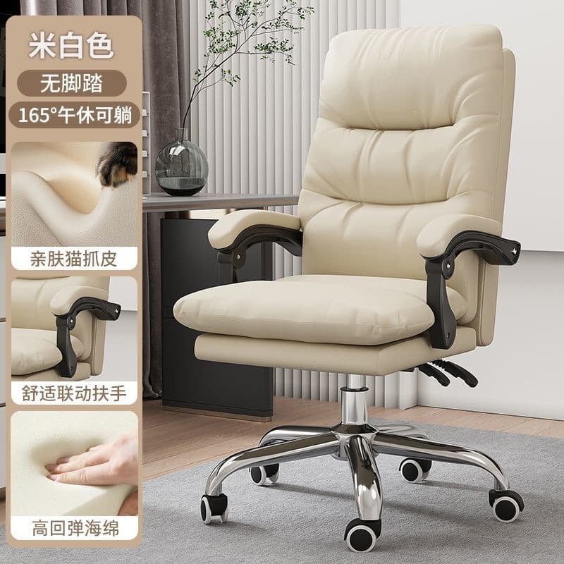 White cat scratch leather [145 degree recline] high rebound sponge pad + foot pedal