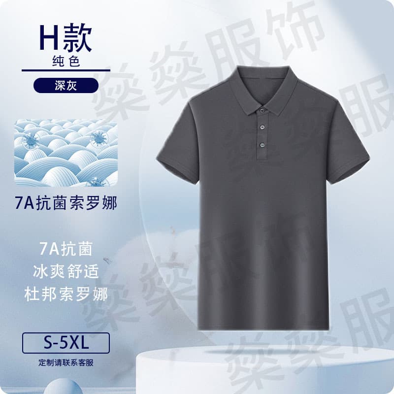 Dark gray-solid color