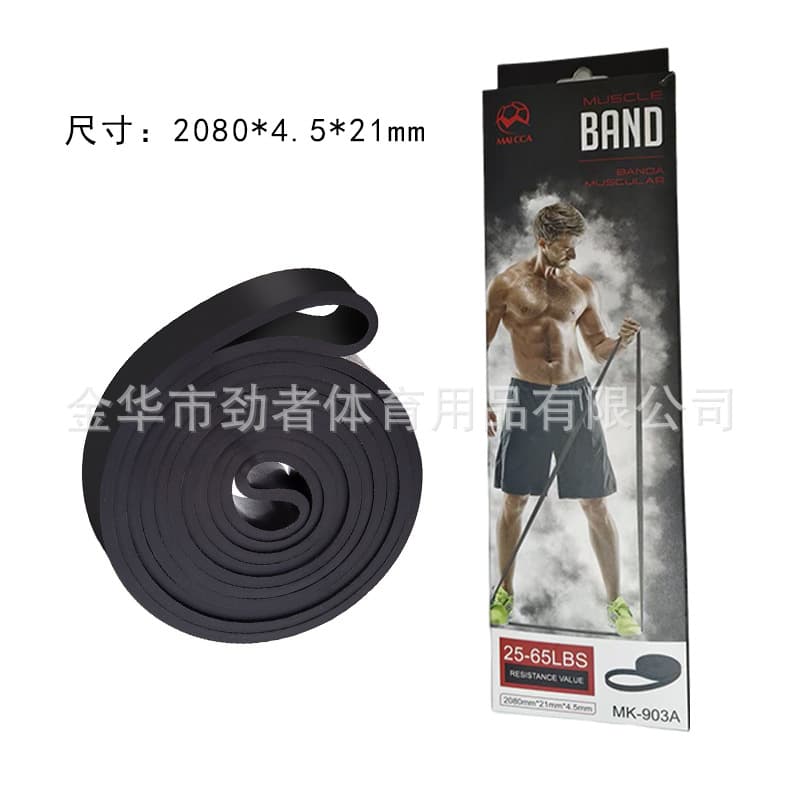 Black color box 2080*4.5*21mm