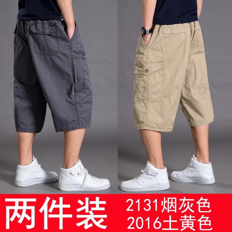 Two pieces (2131 smoky gray +2016 khaki)