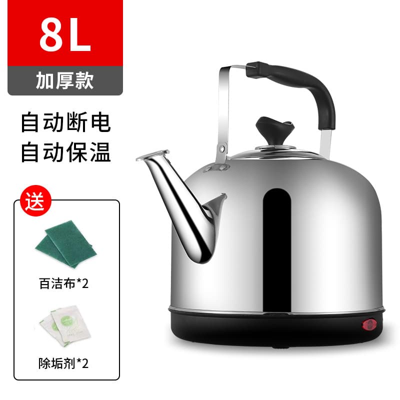 8l thickened model [automatic power off and heat preservation]