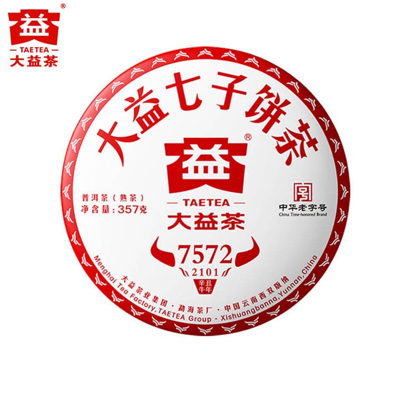 Dayi Pu'Er Çayı, 2021, 2101 Partiyası, 7572 Yetişmiş Çay Tortu, 357 q 2