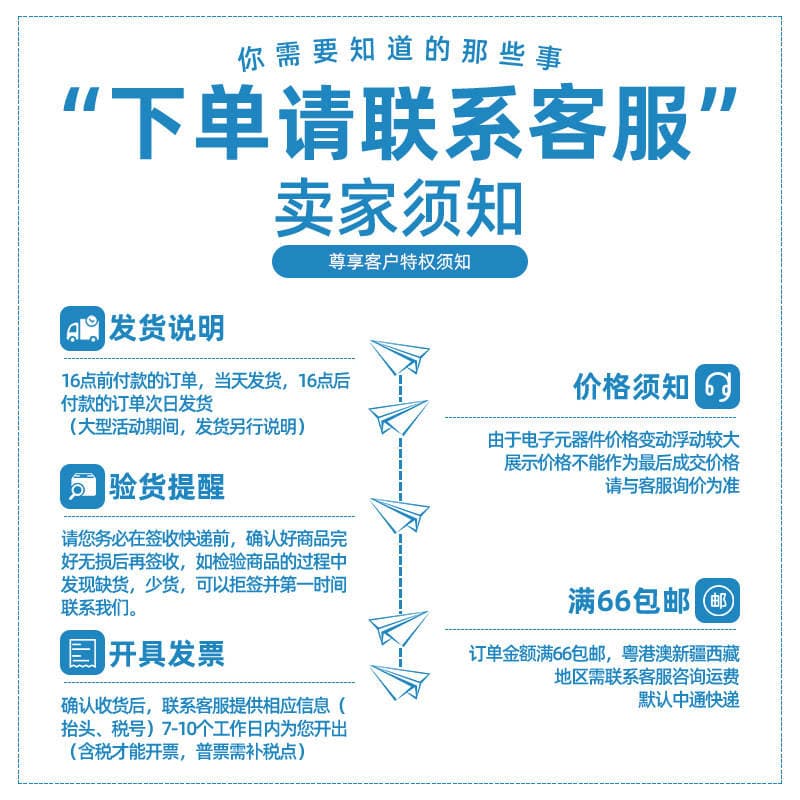 Jingyuan micro agent CSC7261M patch SOP-8 18W built-in MOS charger PD fast charging chip IC 2