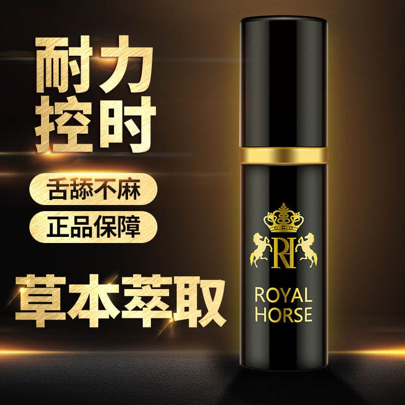 He She Loves Real Madrid Male External Delay Spray 10ml Male Sexual Delay Passion Adult Sex Products 2