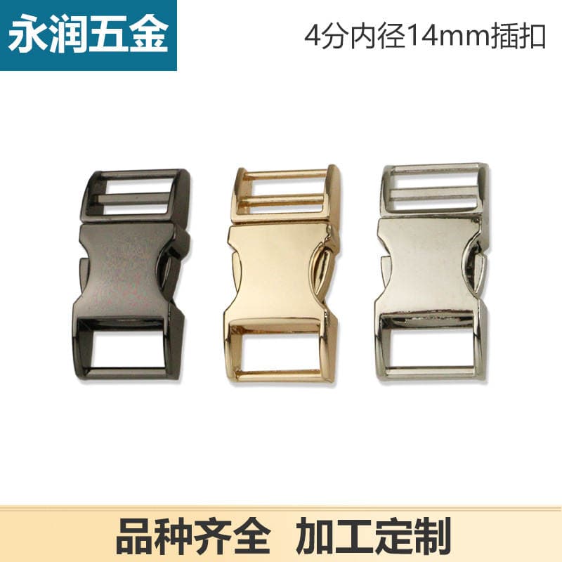 High-grade bag hardware accessories luggage metal buckle bag lock card lock steel lock waist bag lock 1
