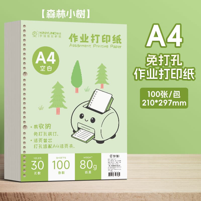 A4-100 sheets] homework printing paper-forest tree