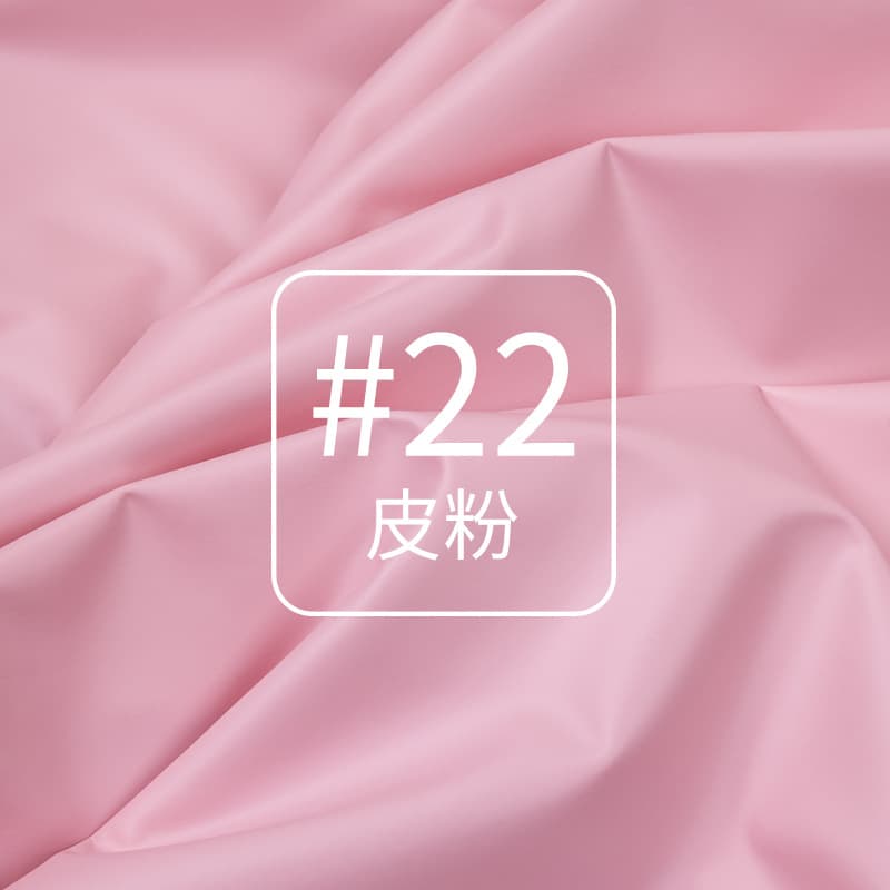 Sakura powder 22#