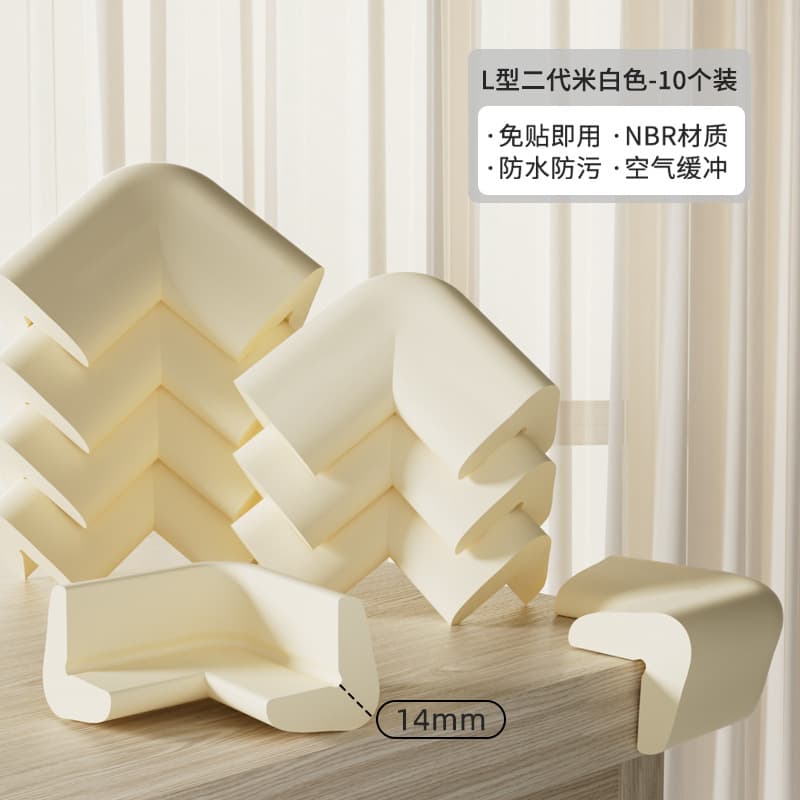 Second generation upgraded off-white [no sticker corner] (pack of 10)