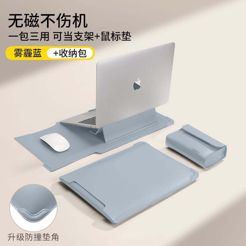 【upgraded anti-collision corner guards】haze blue [3-in-1 stand model] + accessory storage bag★Non-magnetic design + can be used as a mouse pad