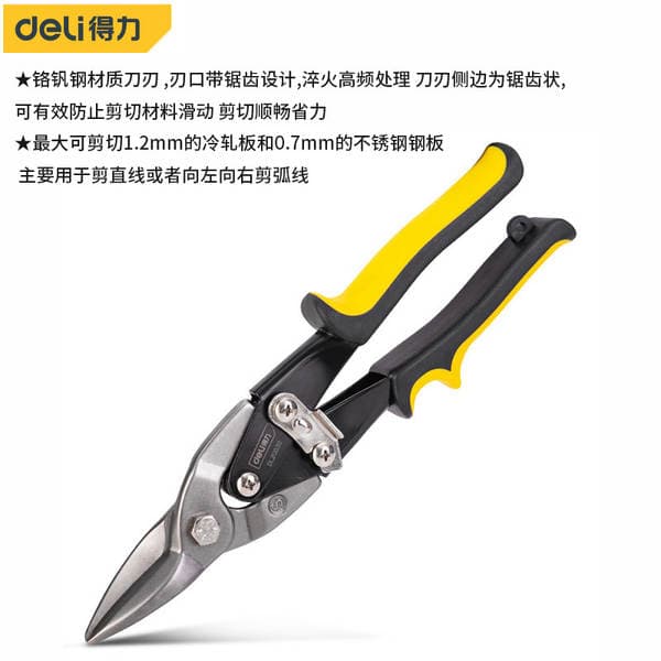 Powerful Tools Long Straight Mouth/Left Mouth/Right Mouth 10inch Aviation Scissors Sheet Metal Scissors Industrial Scissors Dl20030 1 2 3