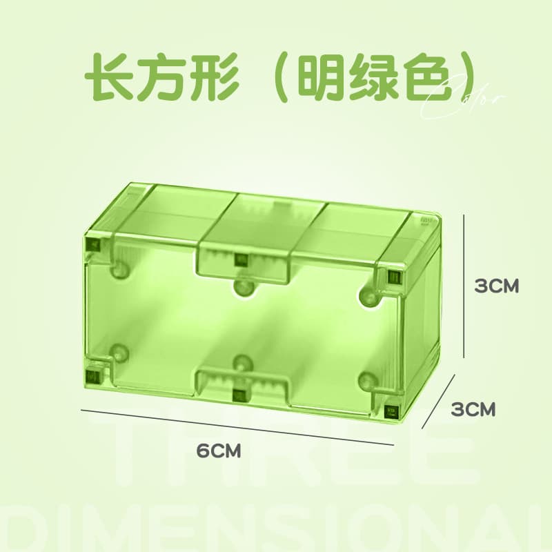 3cm magnetic block-bright green rectangle