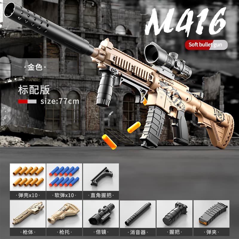 Extra large manual shell m416-sand color