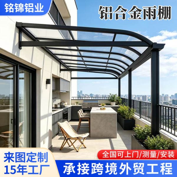 Modern Outdoor Aluminum Canopy Terrace Bioclimatic Louver Waterproof Roof Gazebo Garden Pavilion Aluminum Alloy